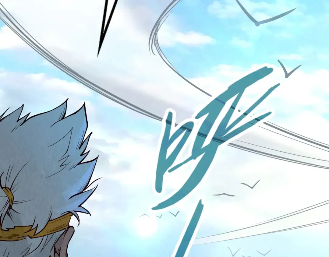 第177话 彩虹迷雾 第167页