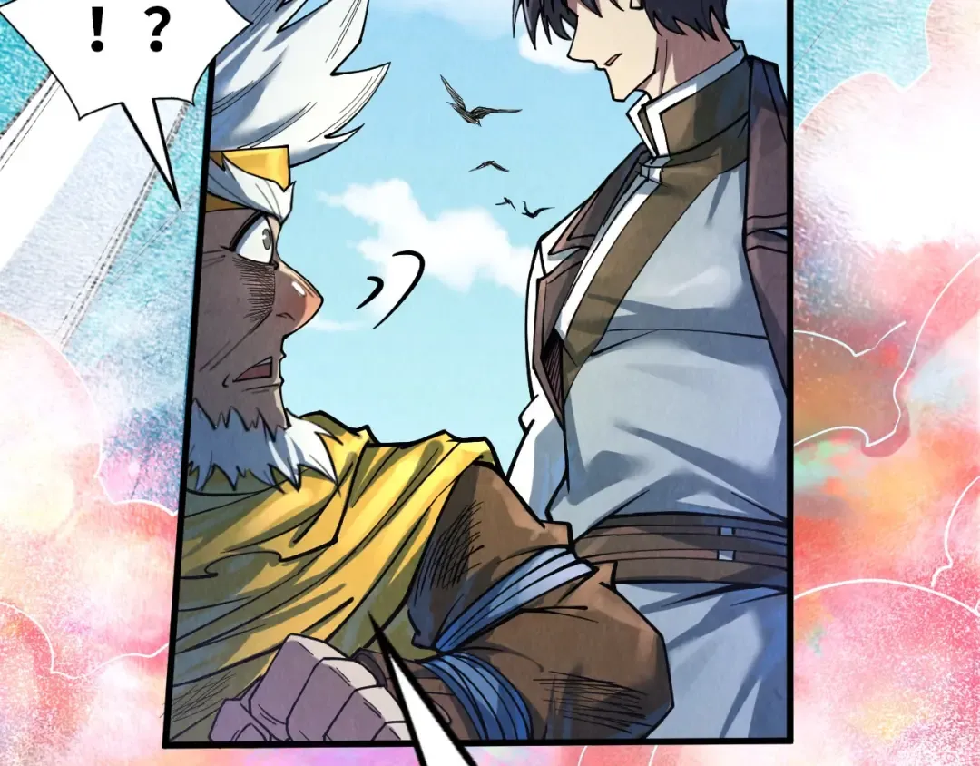 第178话 火鱼族 第9页