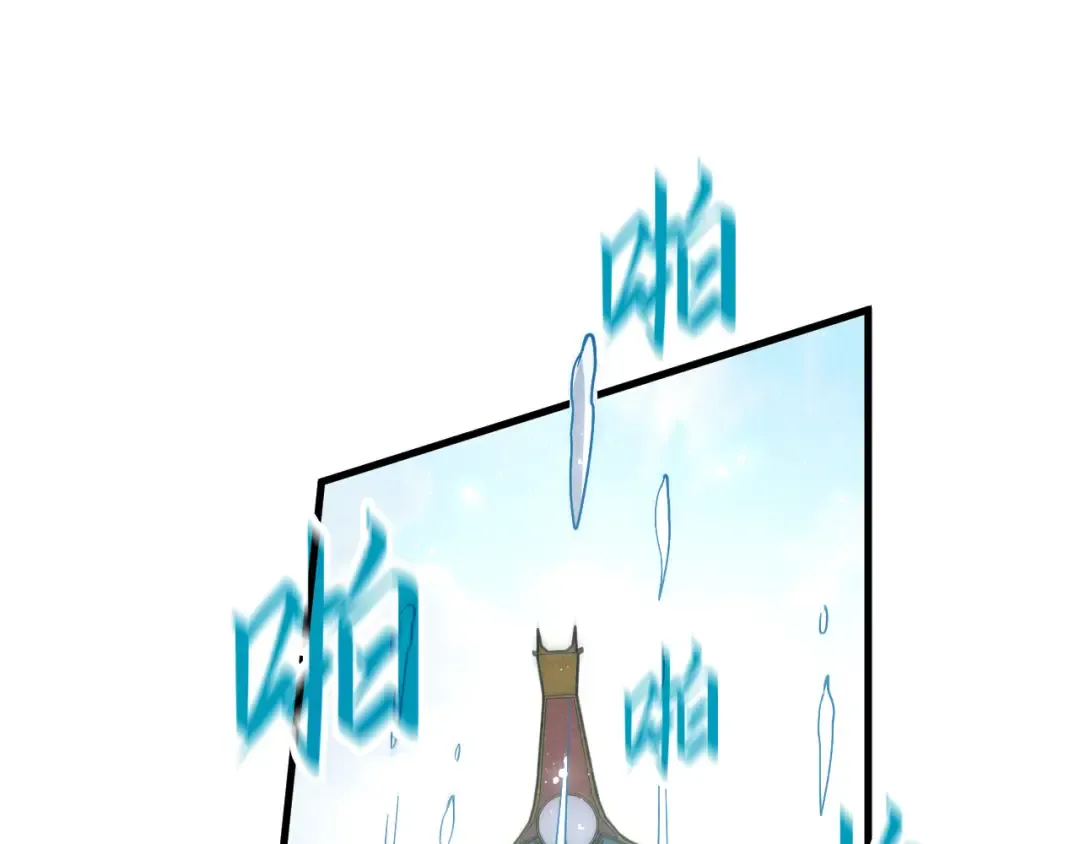第178话 火鱼族 第22页