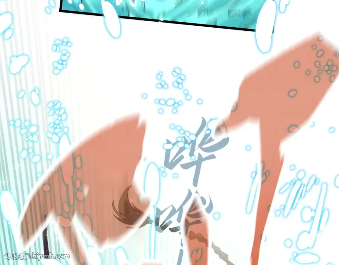 第178话 火鱼族 第24页