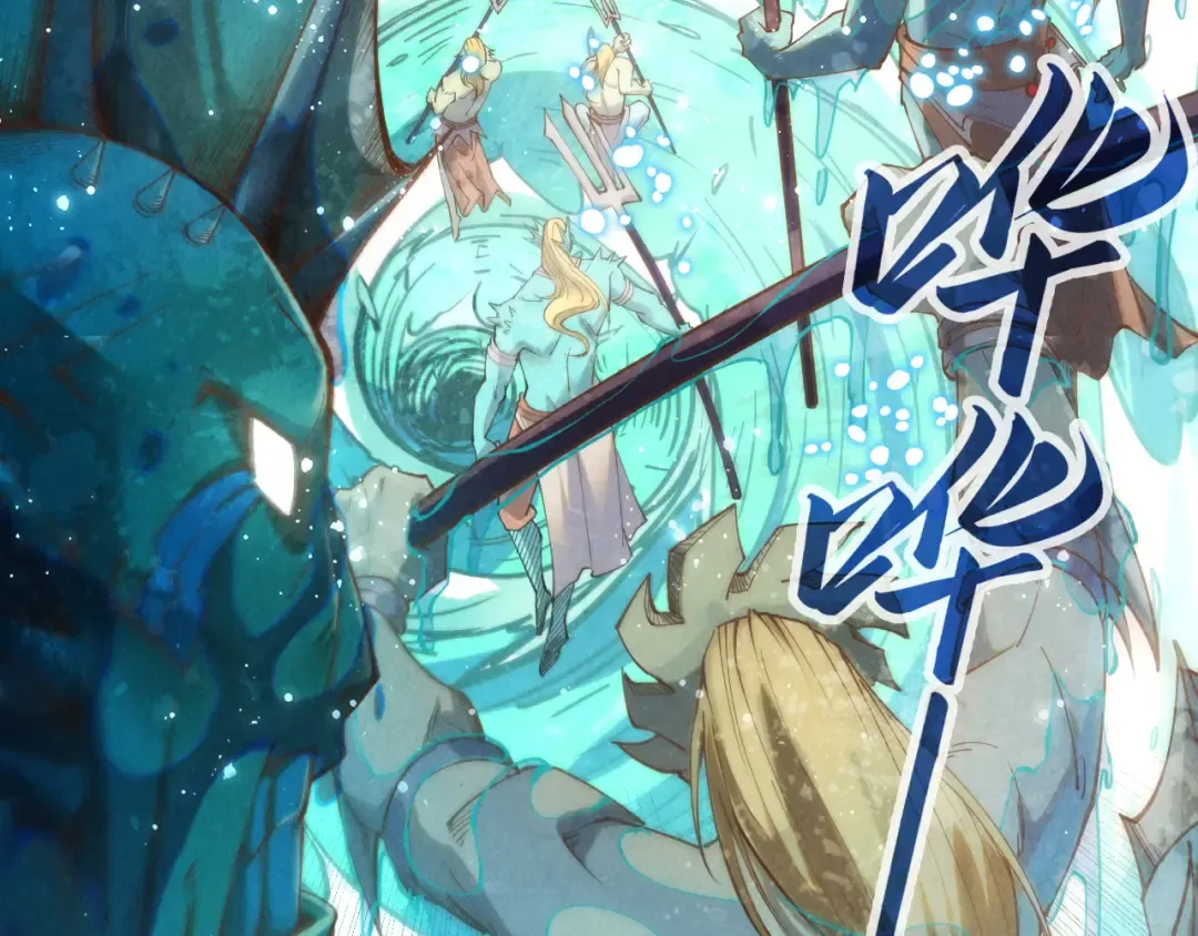 第178话 火鱼族 第28页