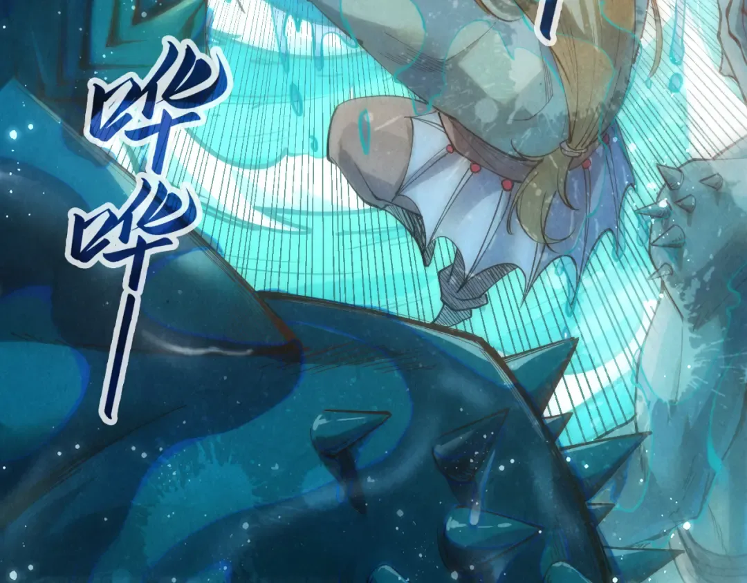 第178话 火鱼族 第29页