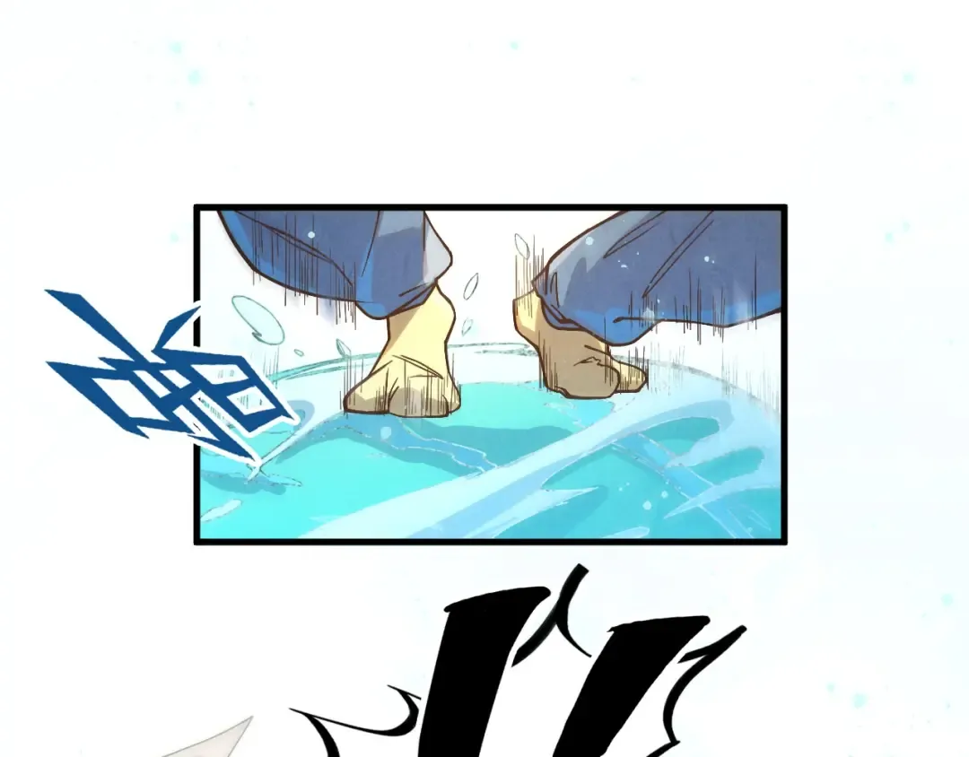 第178话 火鱼族 第31页