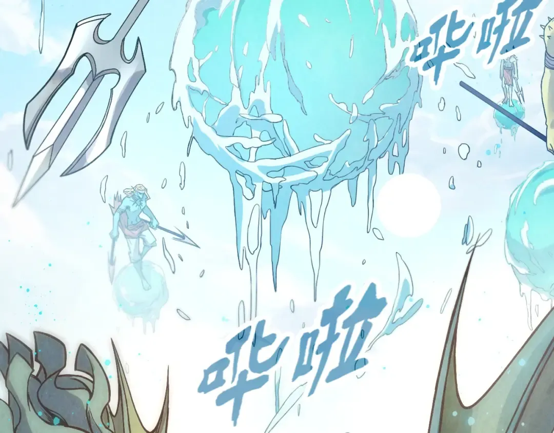 第178话 火鱼族 第33页