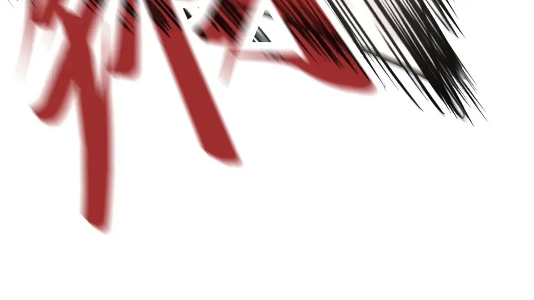 第178话 火鱼族 第39页