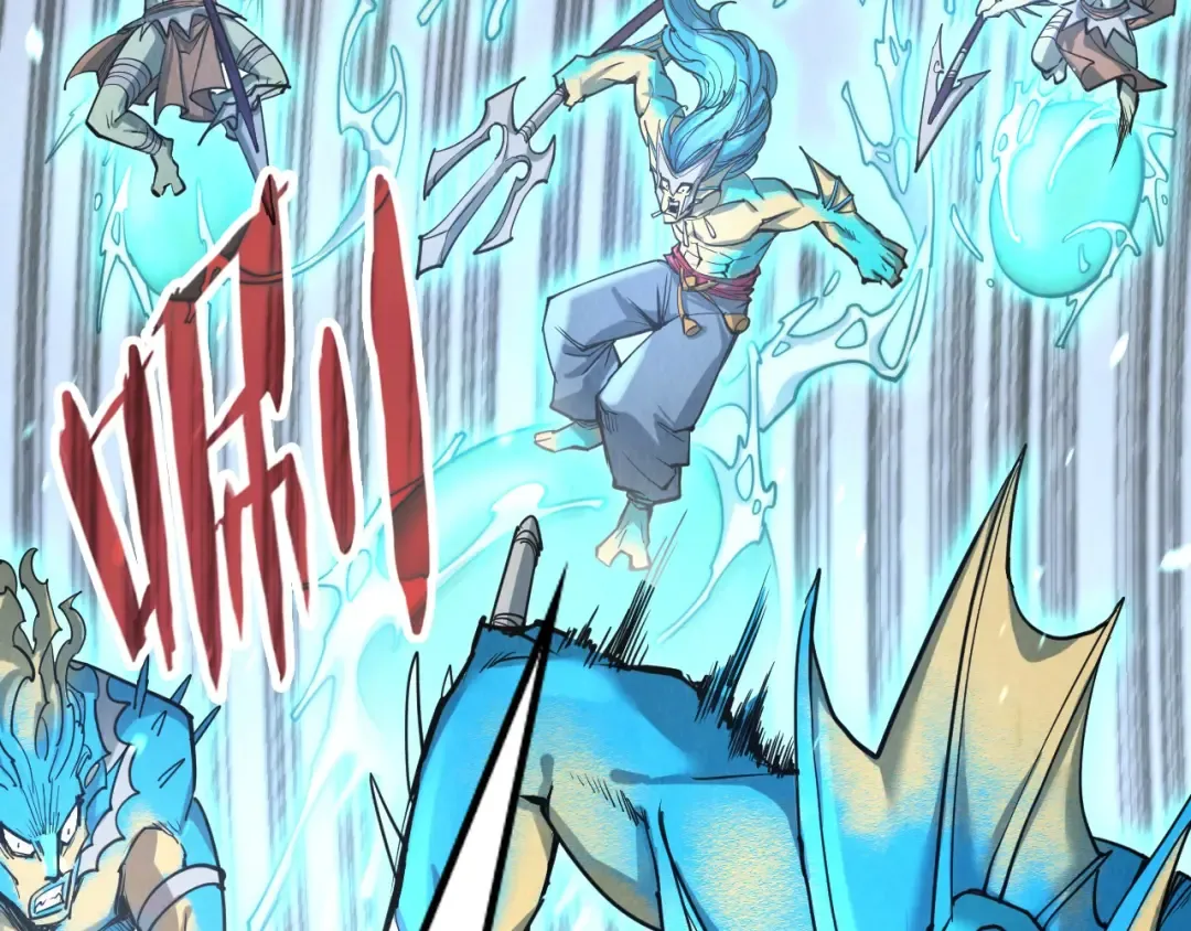 第178话 火鱼族 第44页