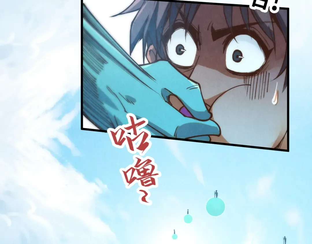 第178话 火鱼族 第60页