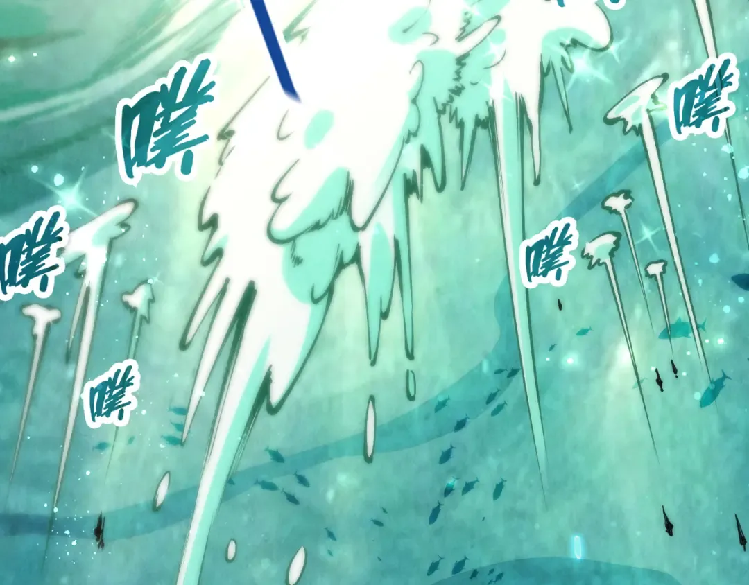 第178话 火鱼族 第63页