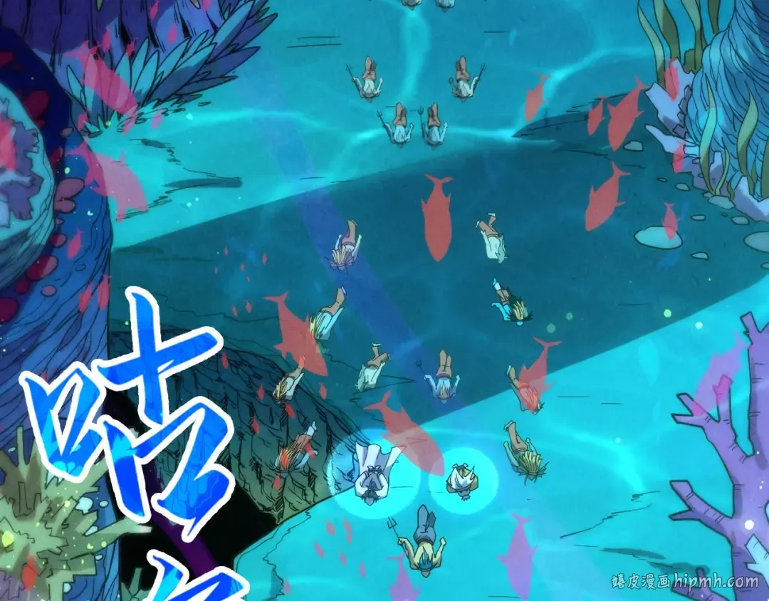 第178话 火鱼族 第72页