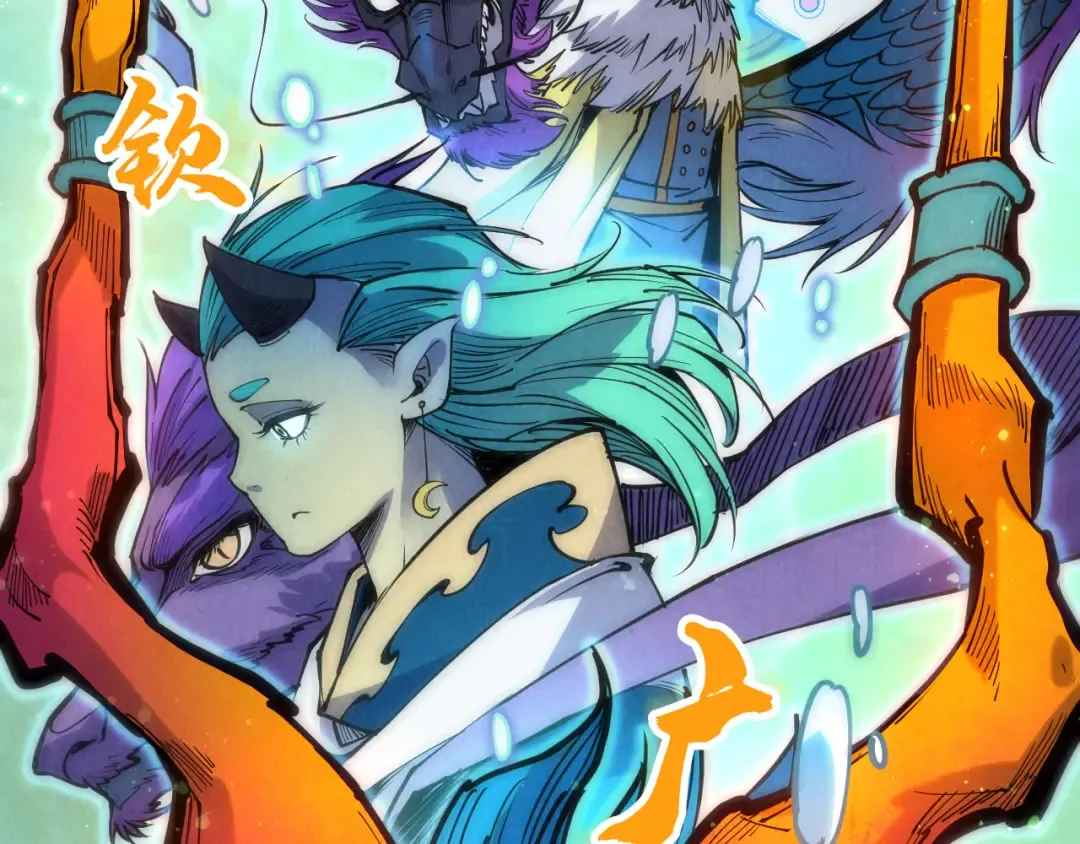 第178话 火鱼族 第99页