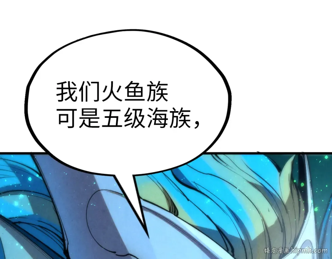 第178话 火鱼族 第112页