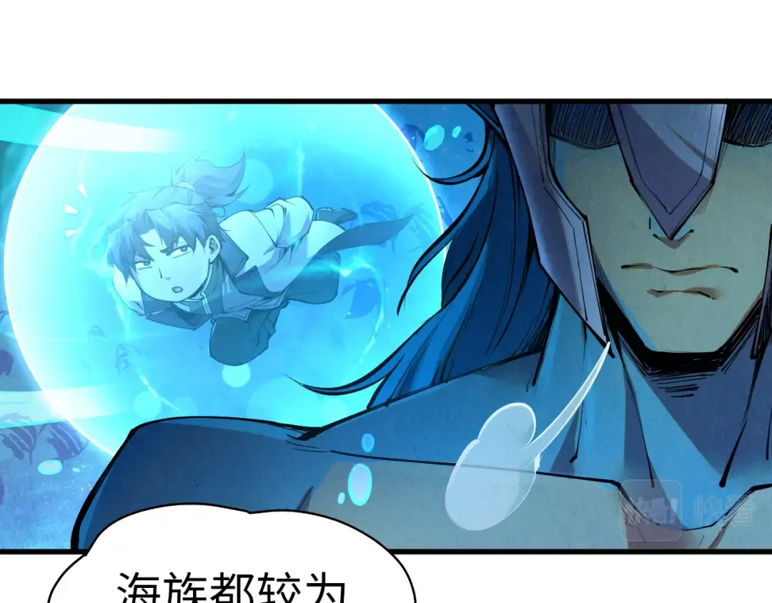 第178话 火鱼族 第117页