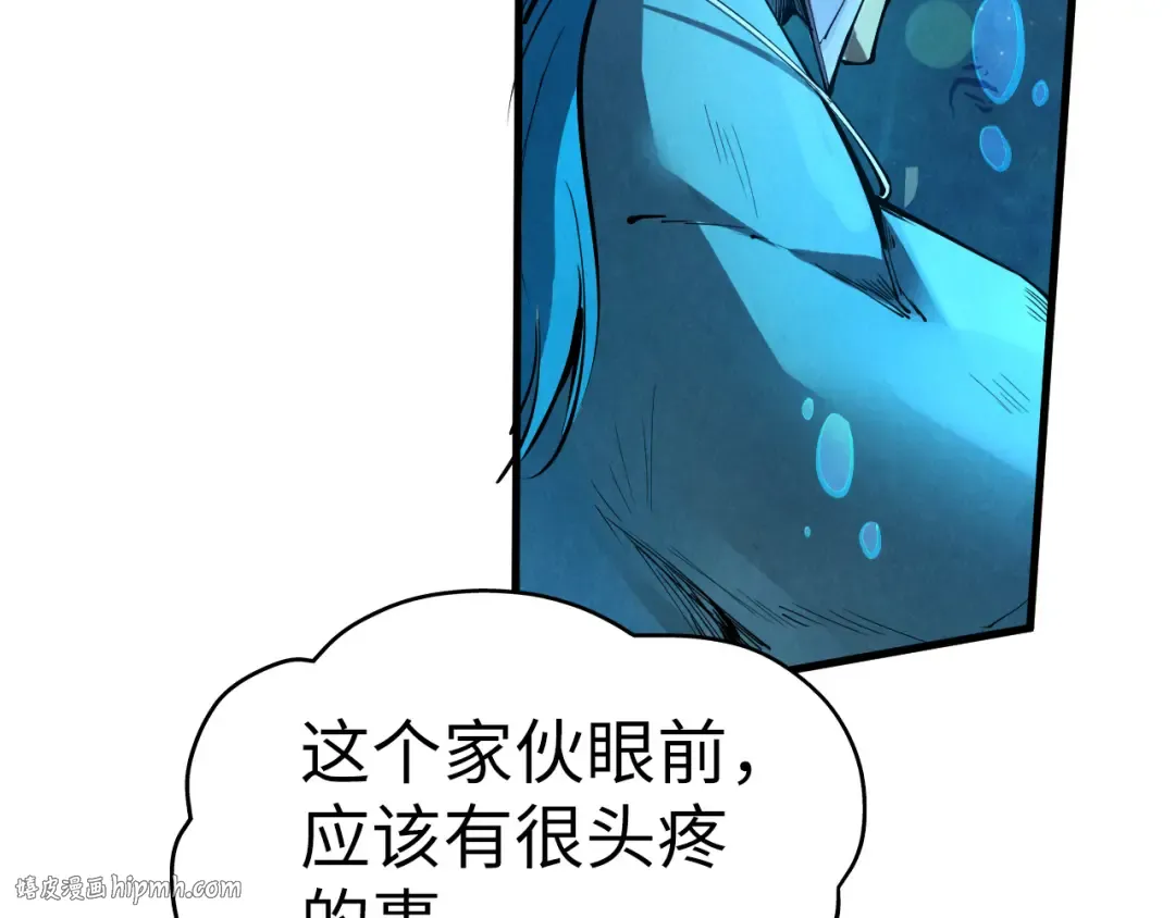 第178话 火鱼族 第120页