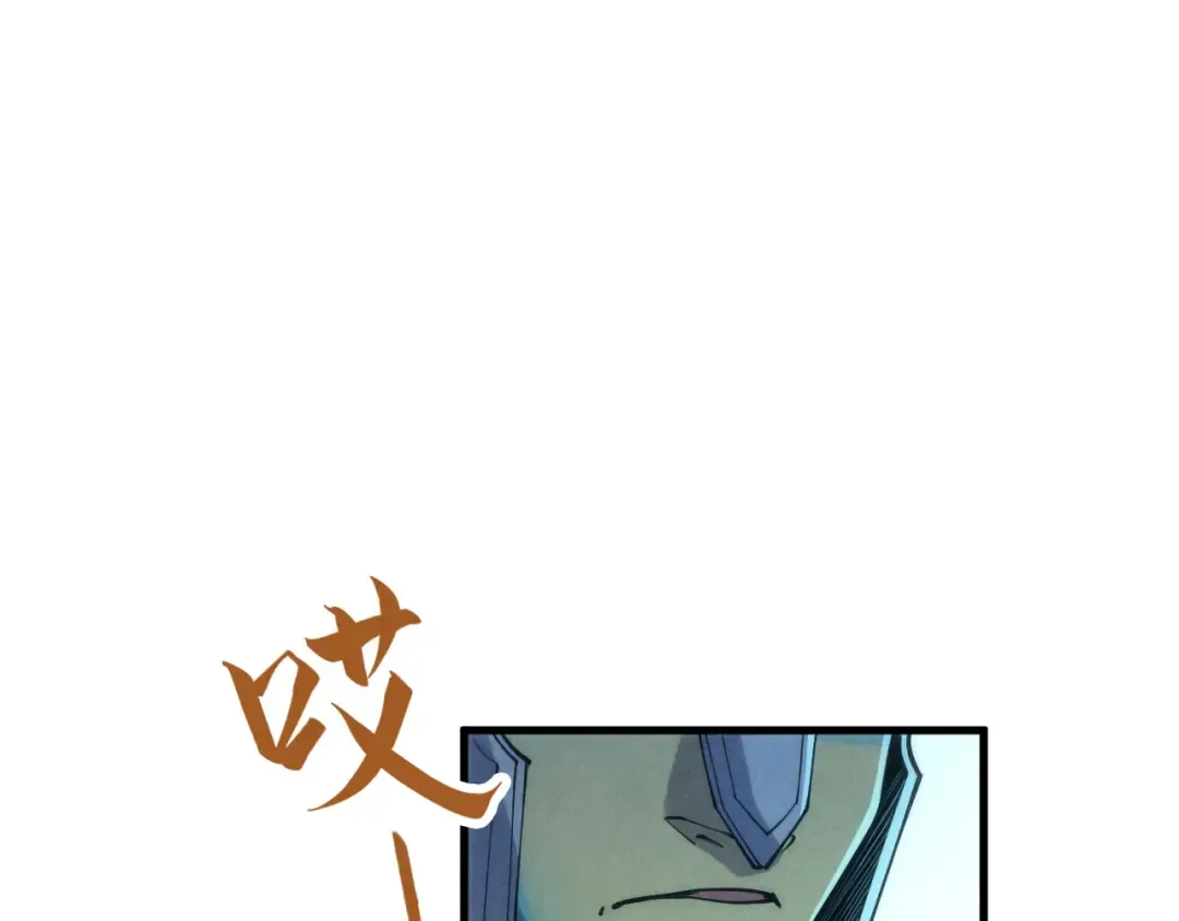 第178话 火鱼族 第132页