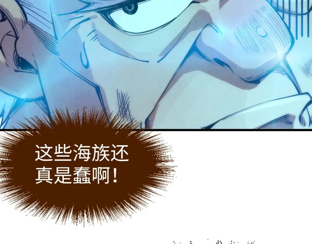 第178话 火鱼族 第147页