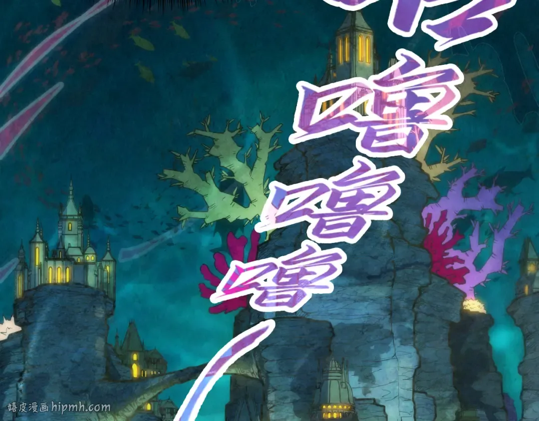 第178话 火鱼族 第152页