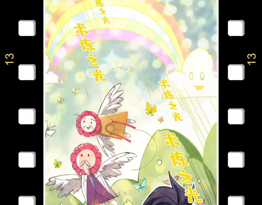 第178话 火鱼族 第162页