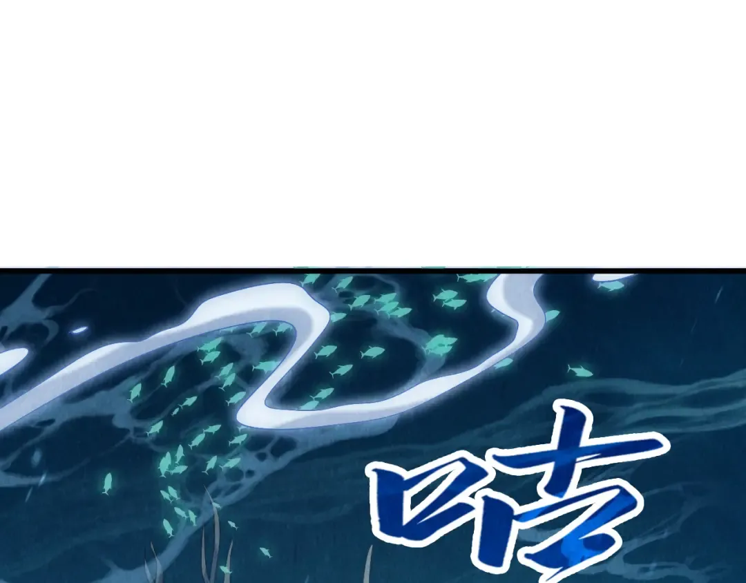 第179话 交易 第5页
