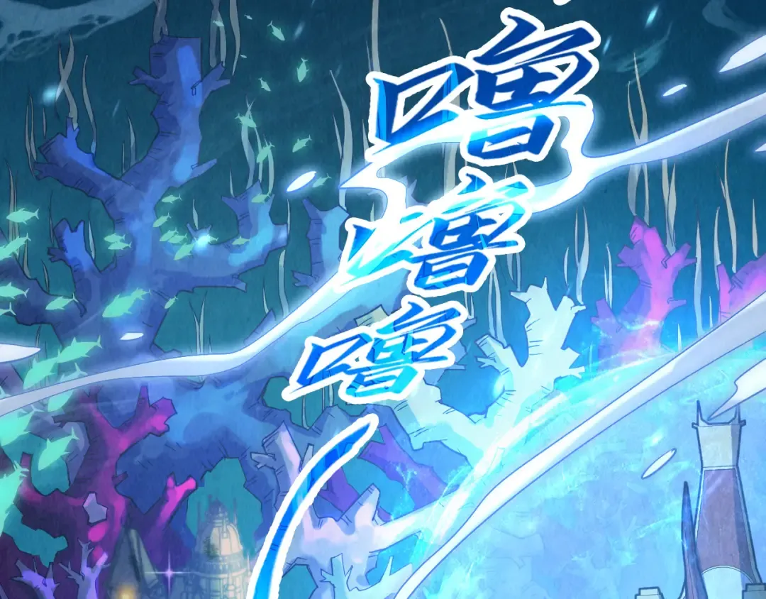 第179话 交易 第6页