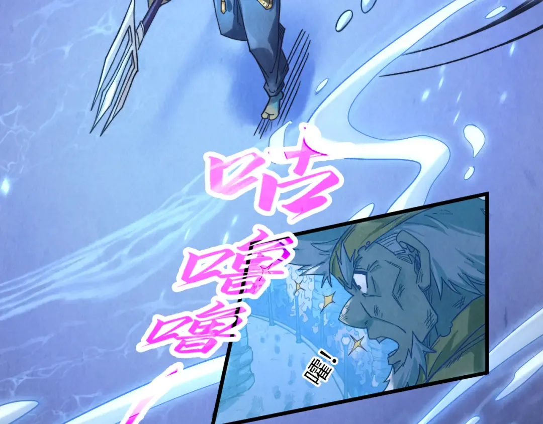 第179话 交易 第9页
