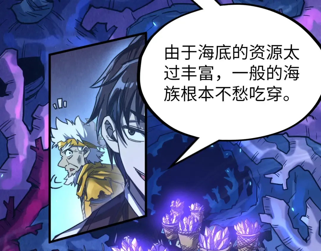 第179话 交易 第12页