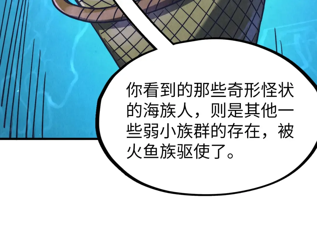 第179话 交易 第15页