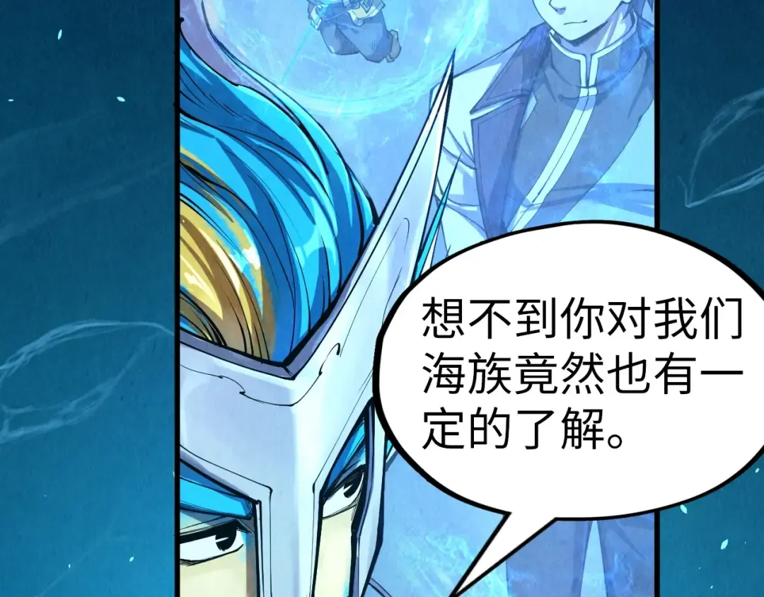 第179话 交易 第17页
