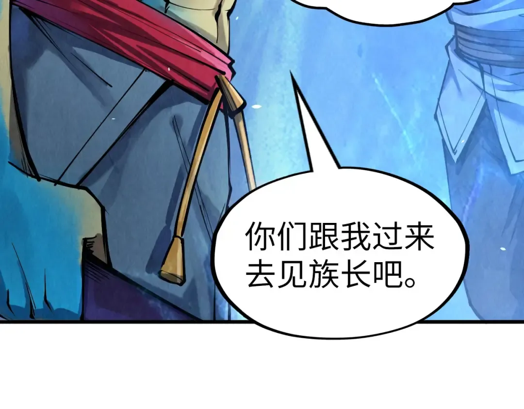 第179话 交易 第21页