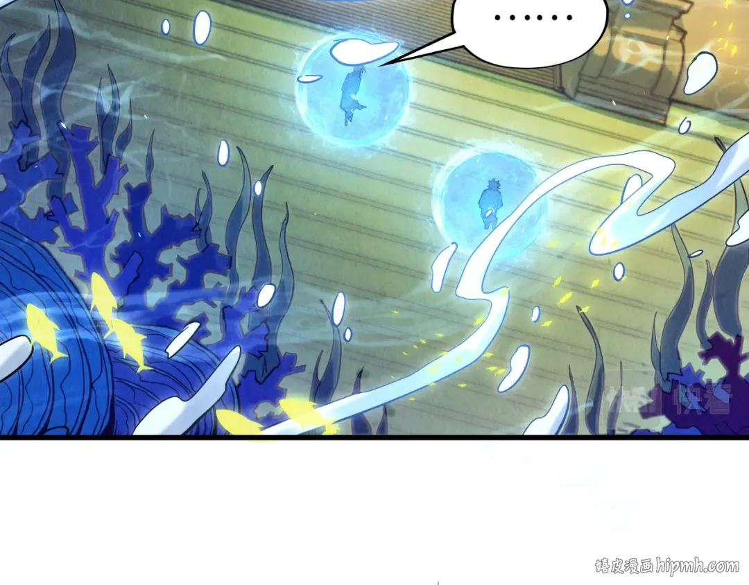 第179话 交易 第24页