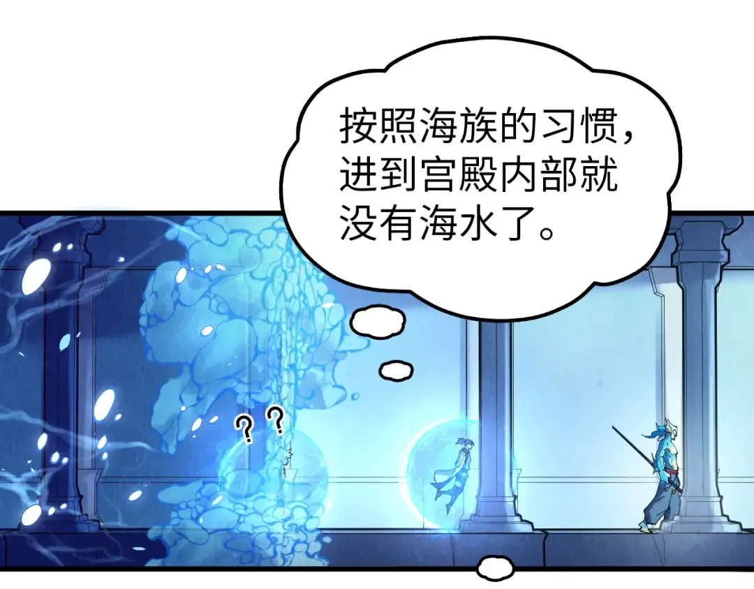 第179话 交易 第26页