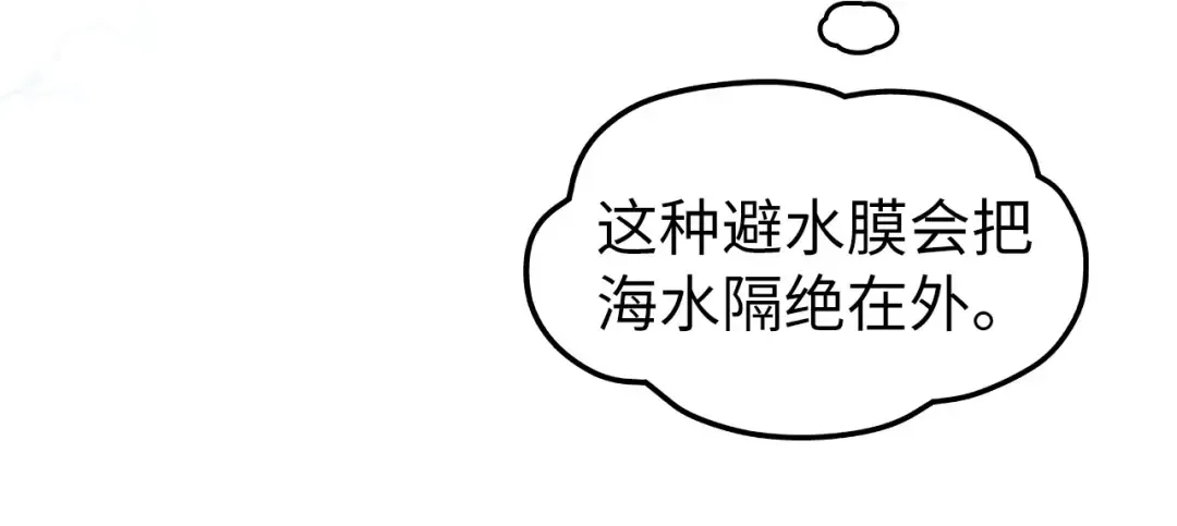 第179话 交易 第27页