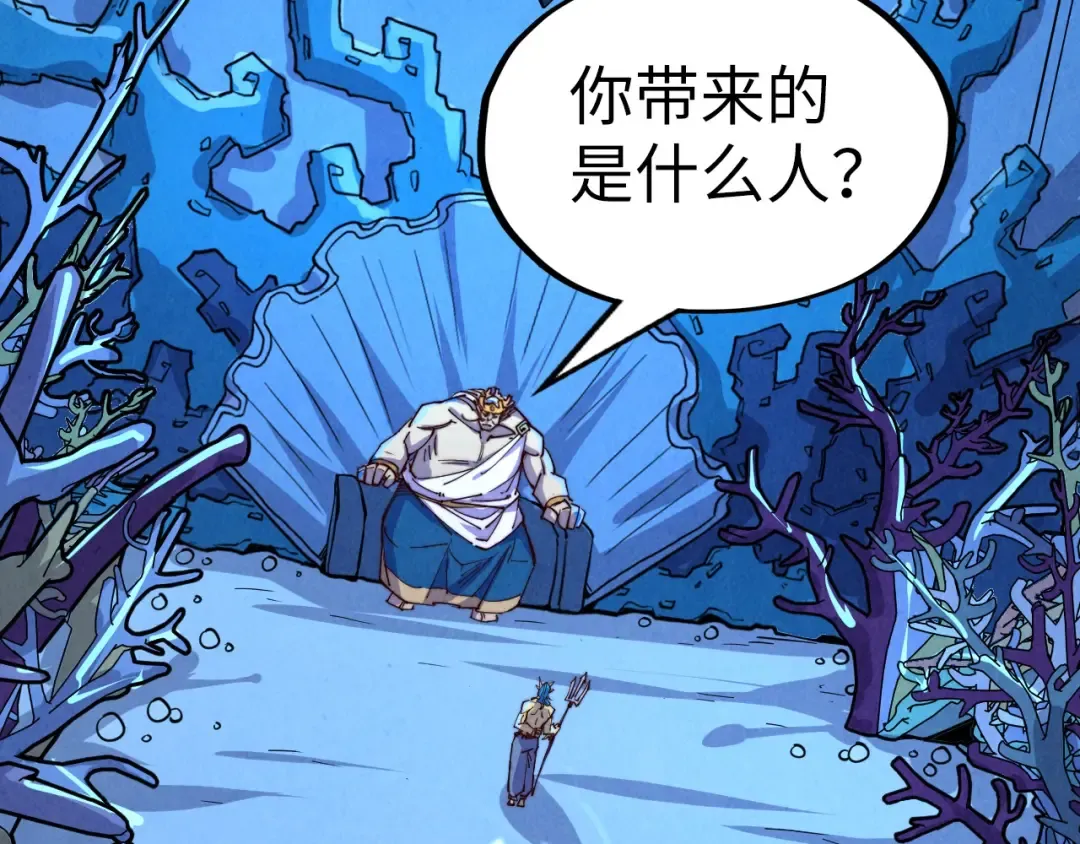 第179话 交易 第35页