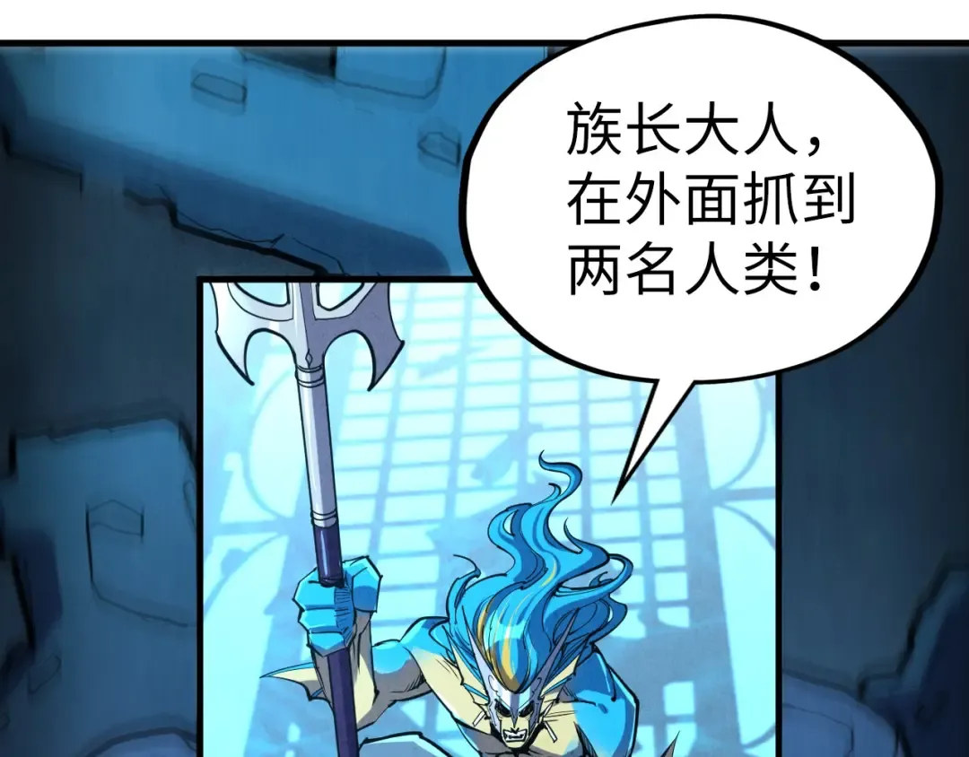 第179话 交易 第38页