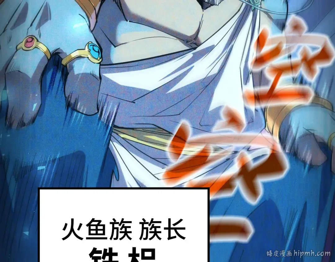 第179话 交易 第40页
