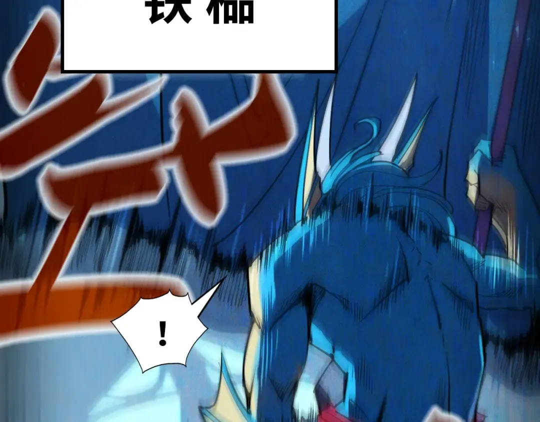 第179话 交易 第41页