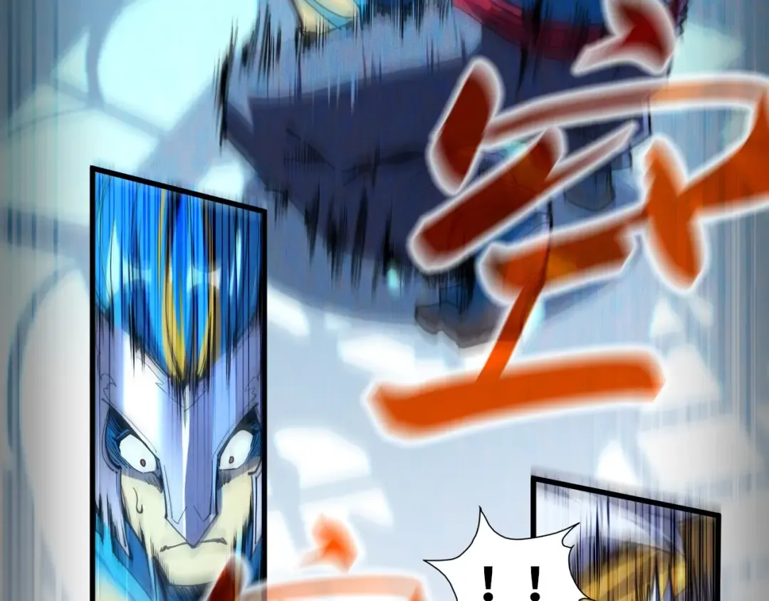 第179话 交易 第42页