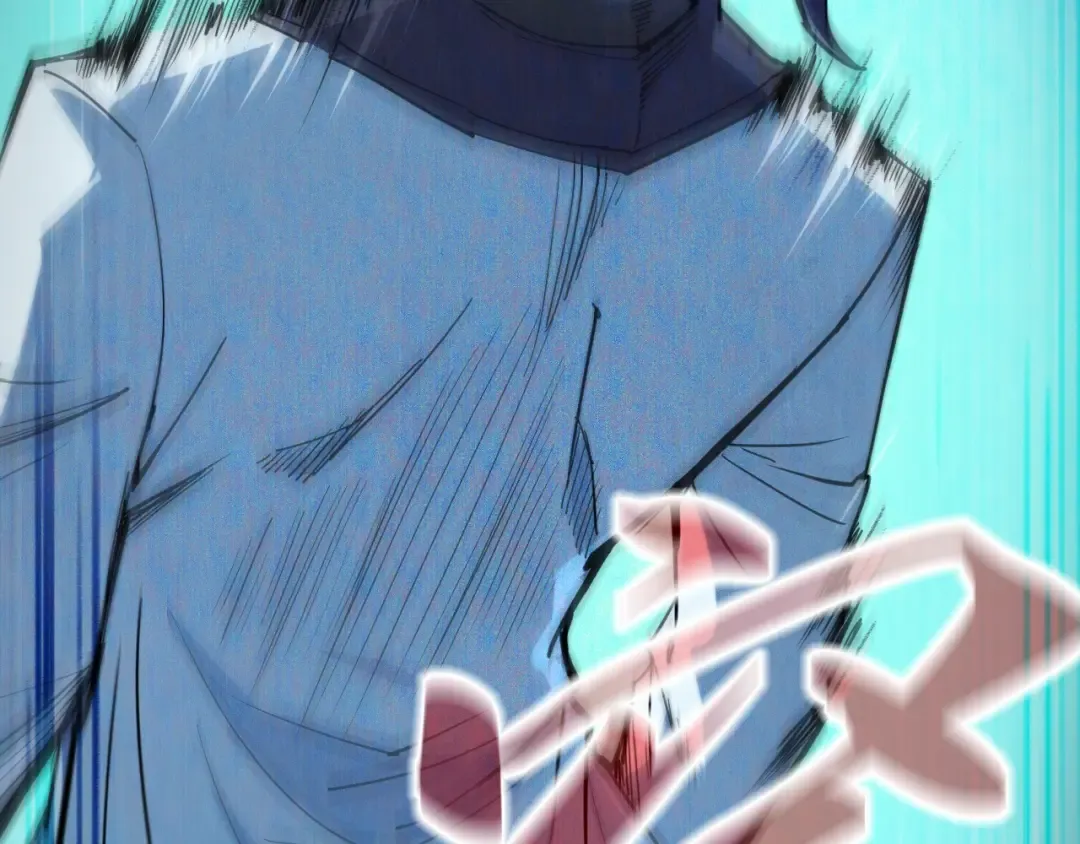 第179话 交易 第44页