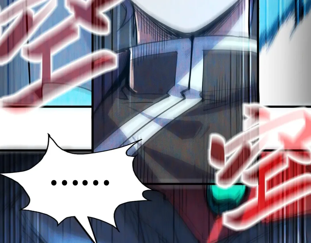 第179话 交易 第46页