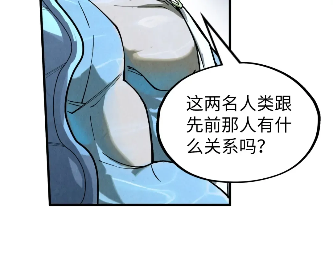 第179话 交易 第50页