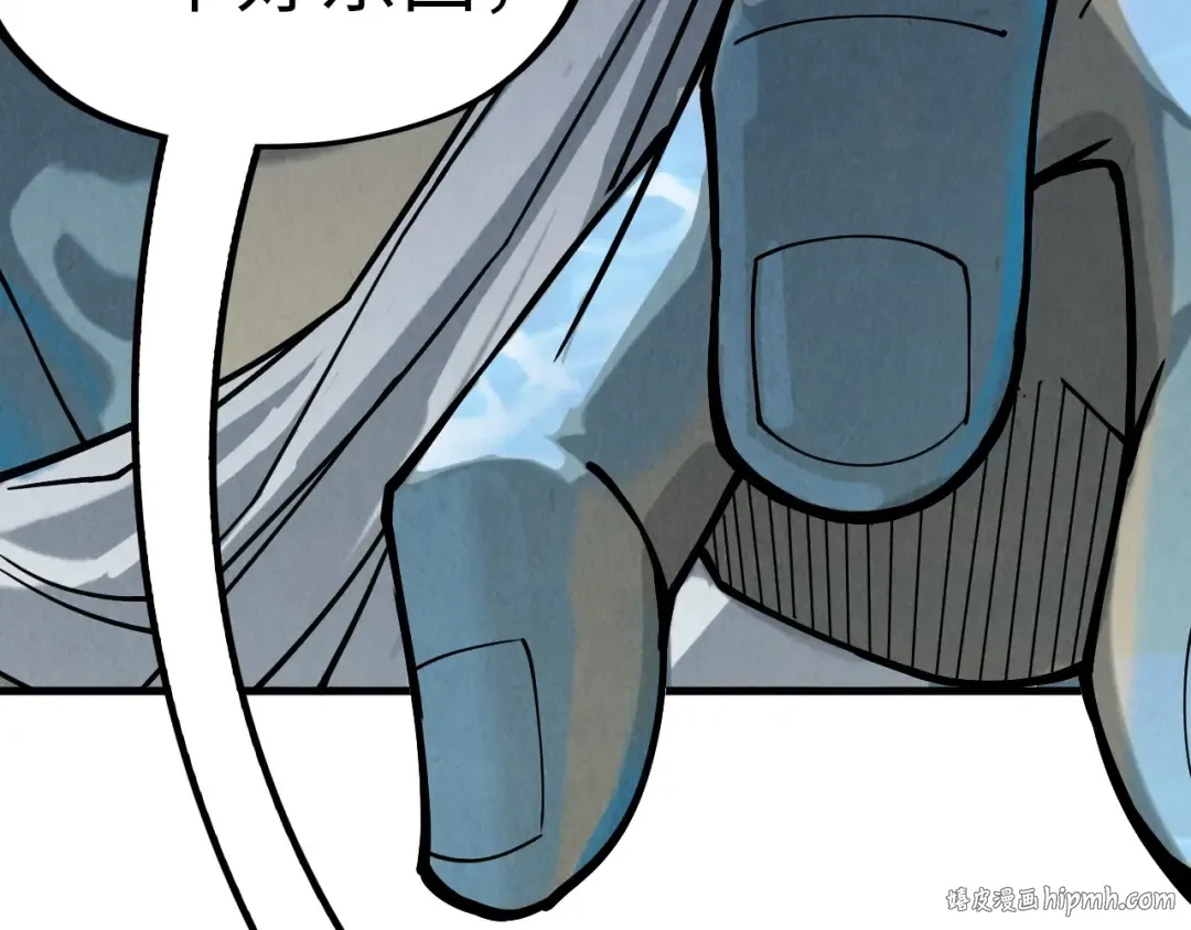 第179话 交易 第56页