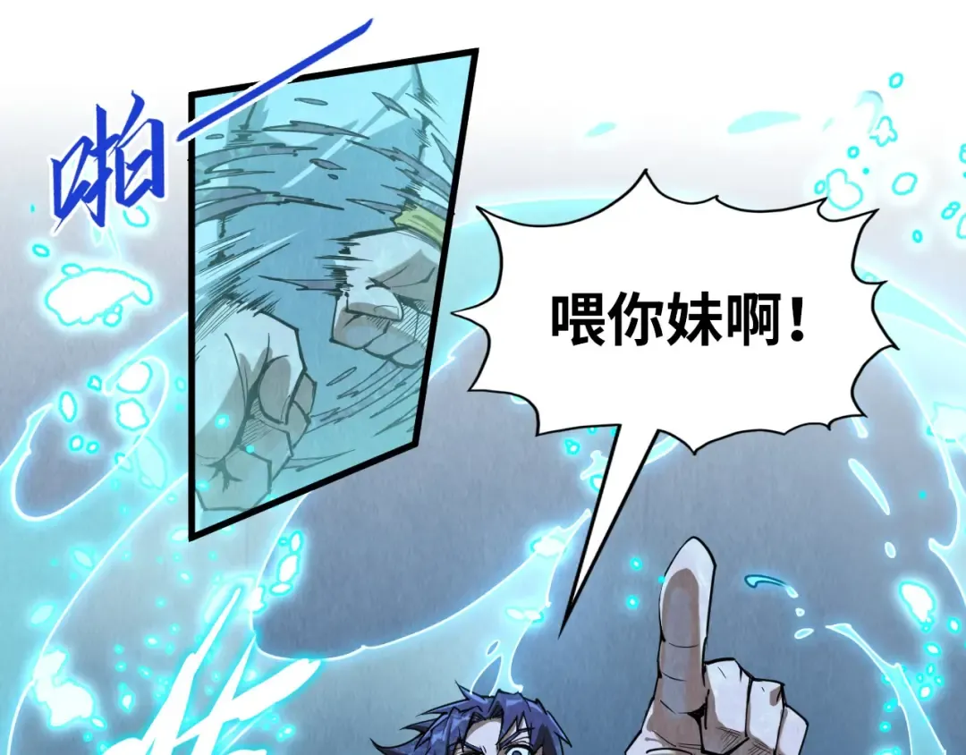 第179话 交易 第59页