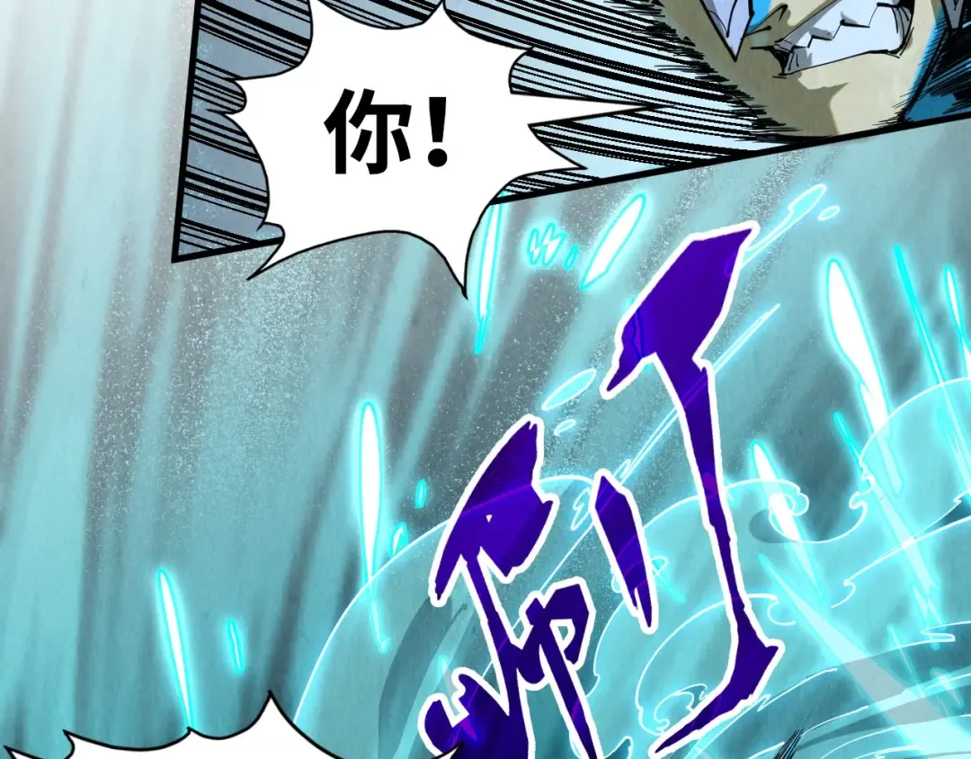 第179话 交易 第62页