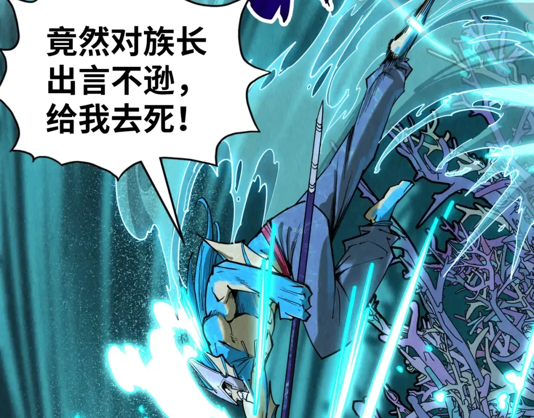 第179话 交易 第63页