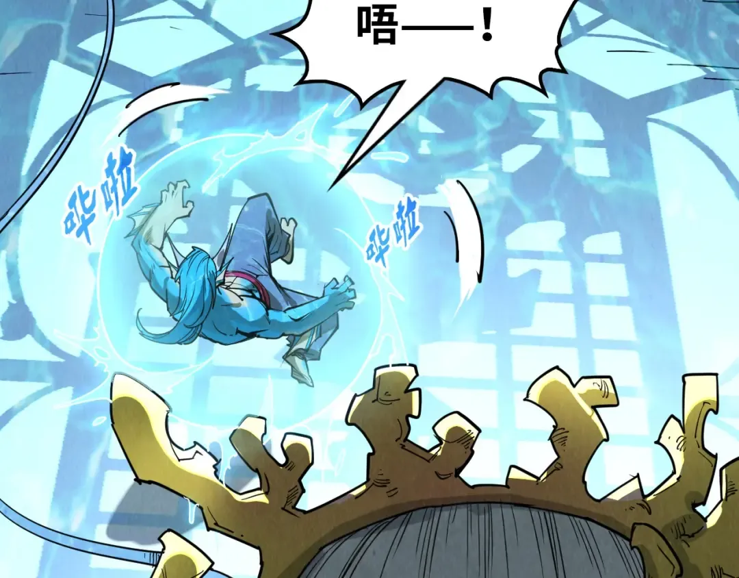 第179话 交易 第75页