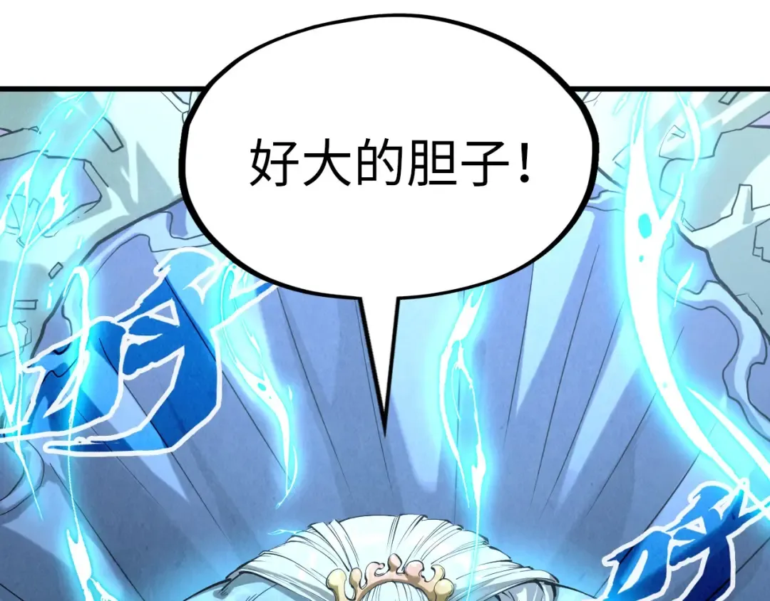 第179话 交易 第77页
