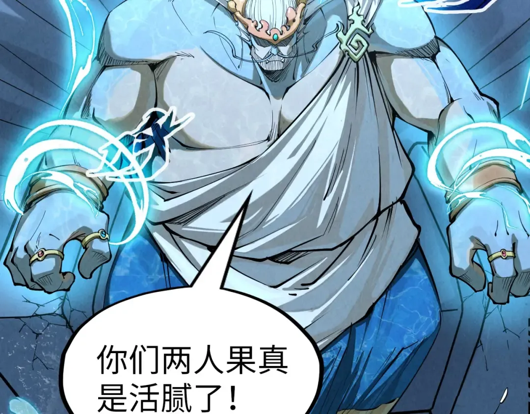 第179话 交易 第78页