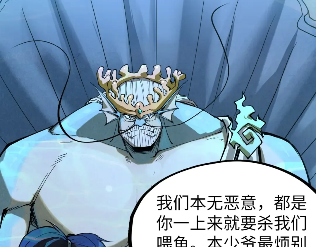 第179话 交易 第91页