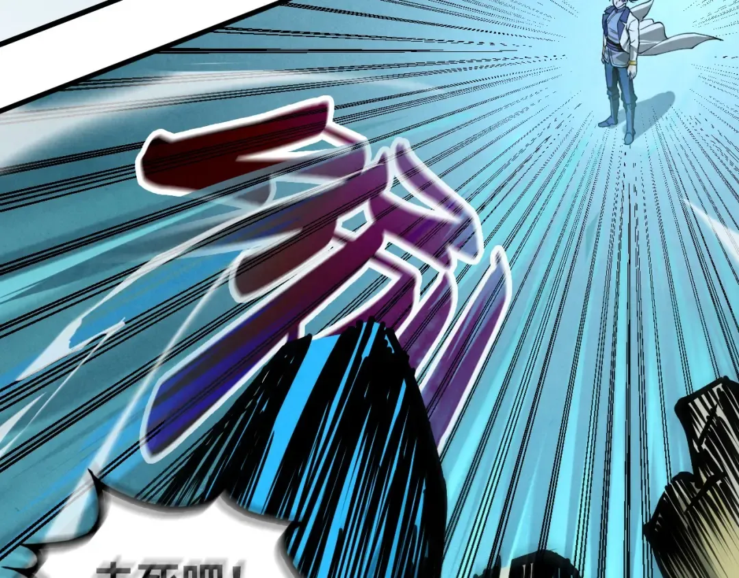 第179话 交易 第97页