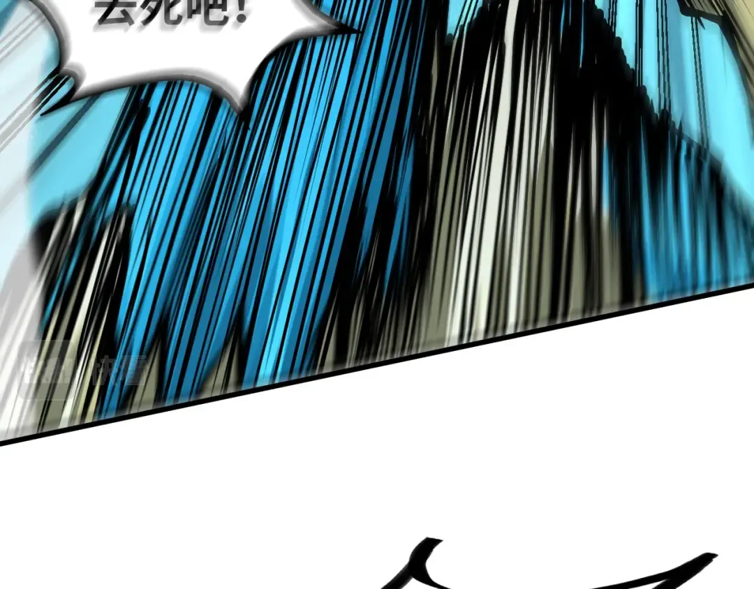 第179话 交易 第98页