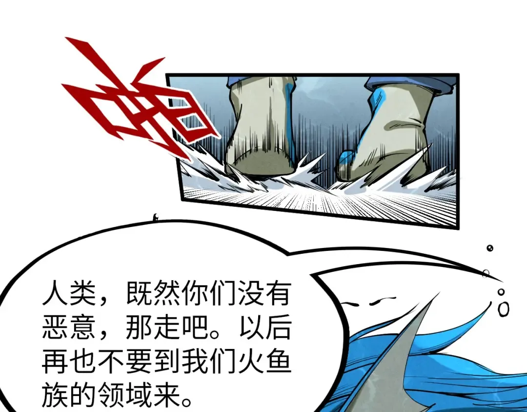 第179话 交易 第103页